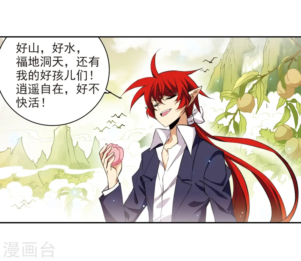 三眼哮天录结局是什么漫画,第228话 自由的悟空21图