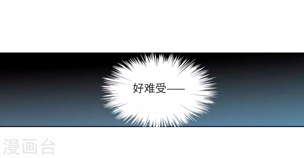 三眼哮天录结局是什么漫画,第2季38话 风雨欲来22图