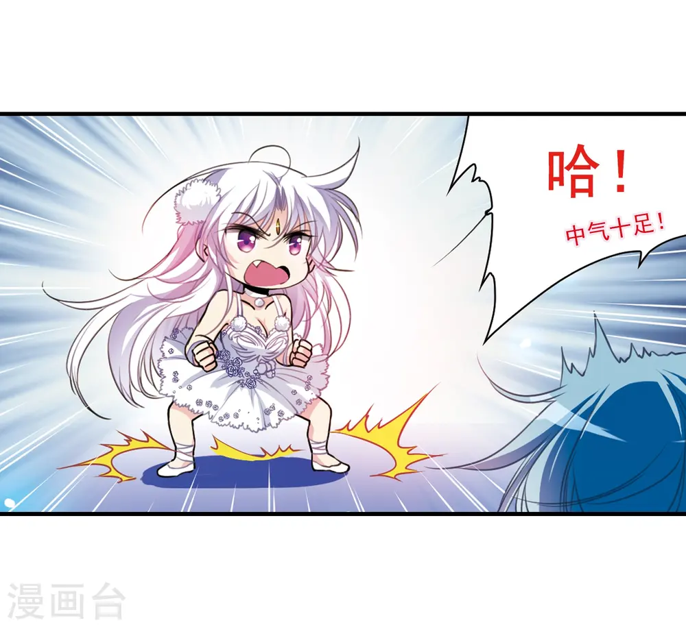 三眼哮天录漫画,第315话 一武惊天下12图