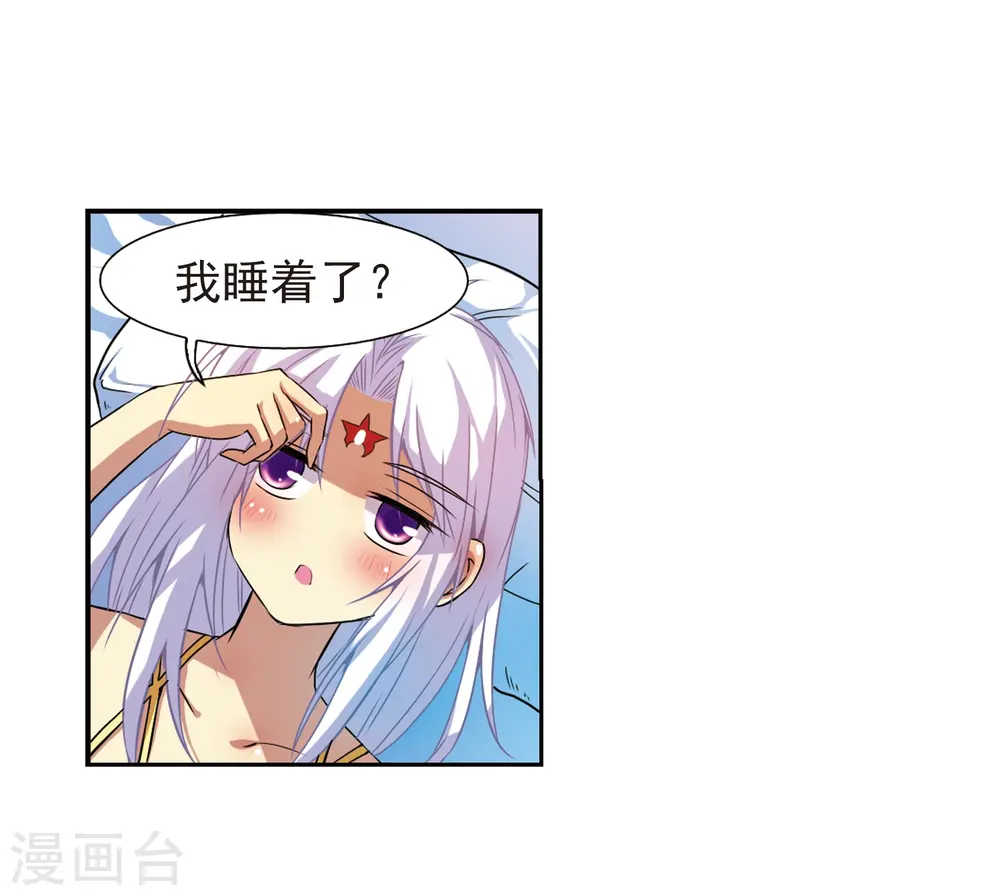 三眼哮天录壁纸漫画,第45话 误会1图