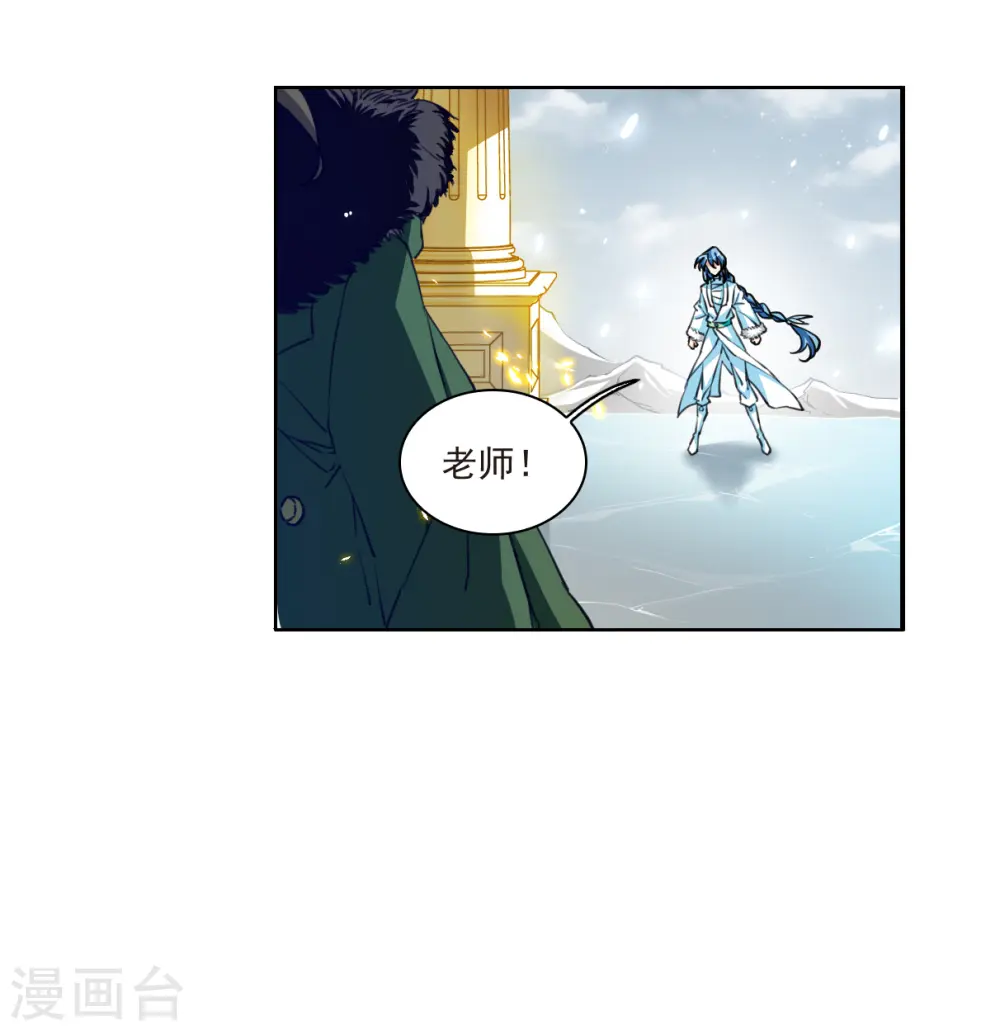 三眼哮天录孙悟空漫画,第2季143话 百忍之志32图