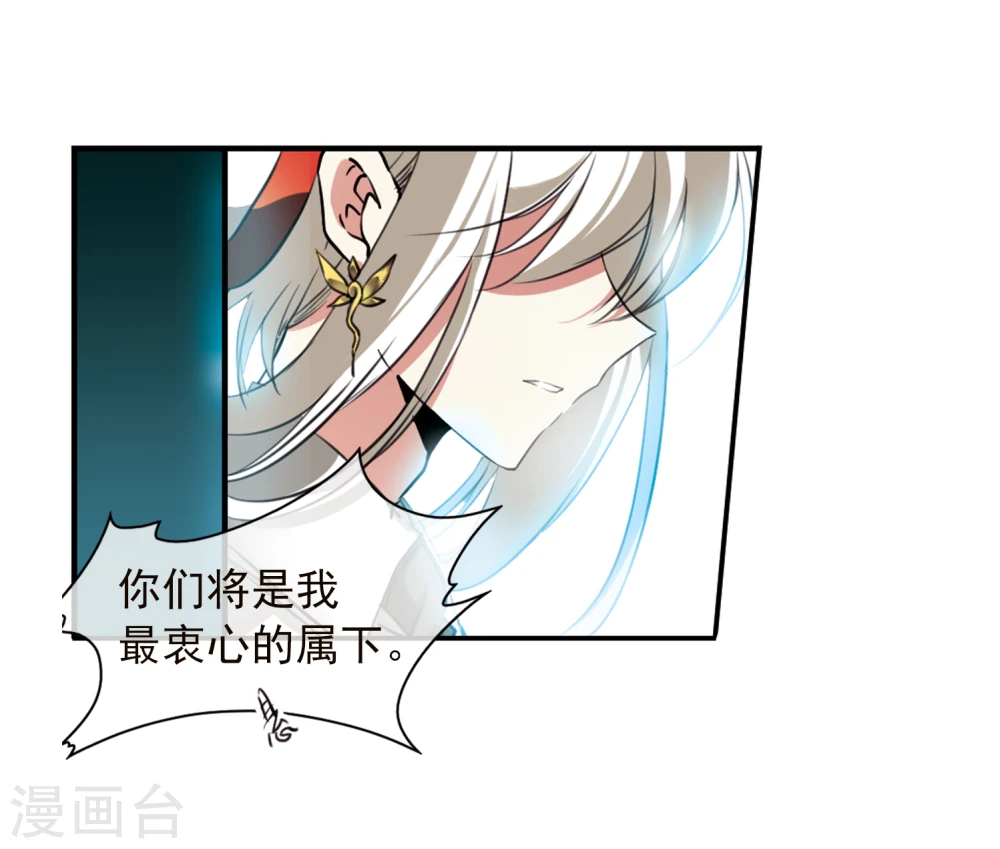 三眼哮天录动漫第一季免费观看漫画,第339话 两败俱伤11图