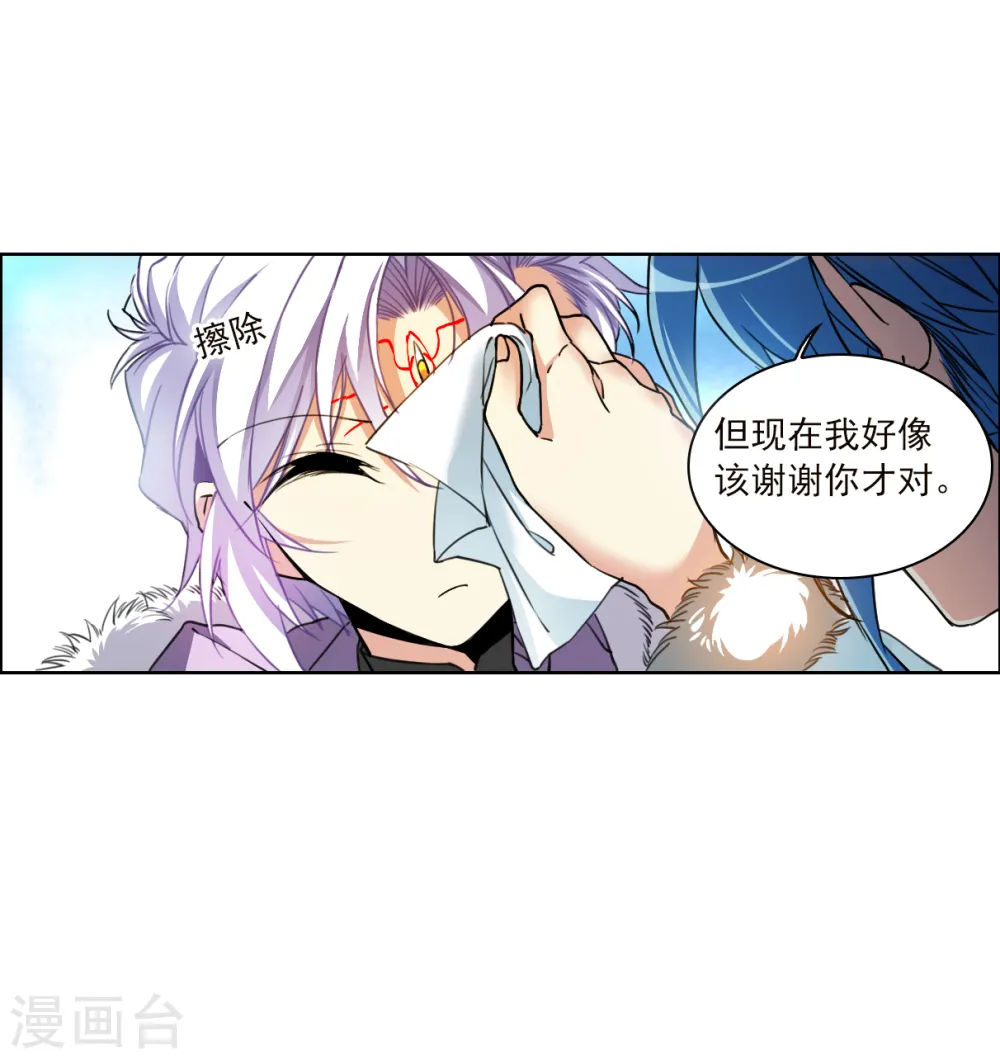 三眼哮天录动漫第一季免费观看漫画,第2季132话 拔除心魔11图