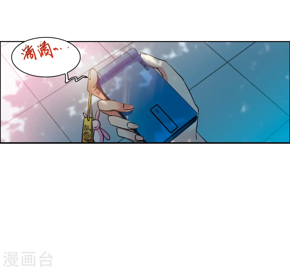 三眼哮天录漫画全集免费阅读奇漫屋漫画,第2季128话 凡人命运31图