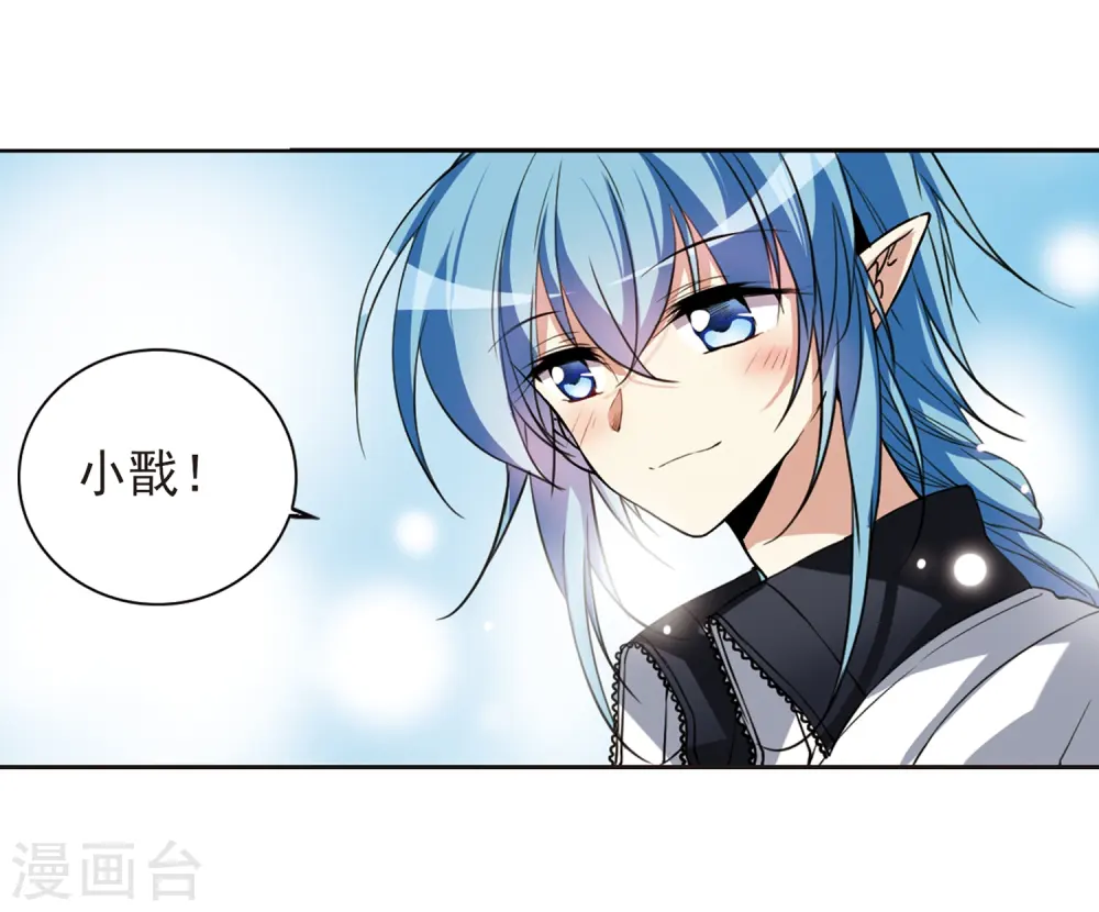 三眼哮天录狸猫微博漫画,第286话 会场的少年32图