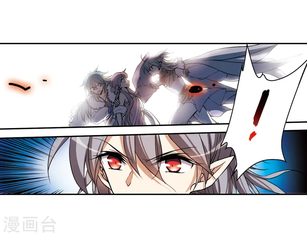 三眼哮天录动漫漫画,第291话 神与妖22图