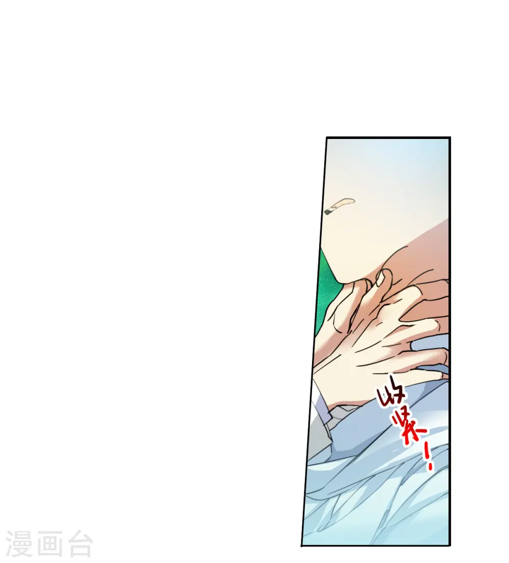 三眼哮天录漫画全集免费阅读飒漫画漫画,第2季152话 生而为神31图