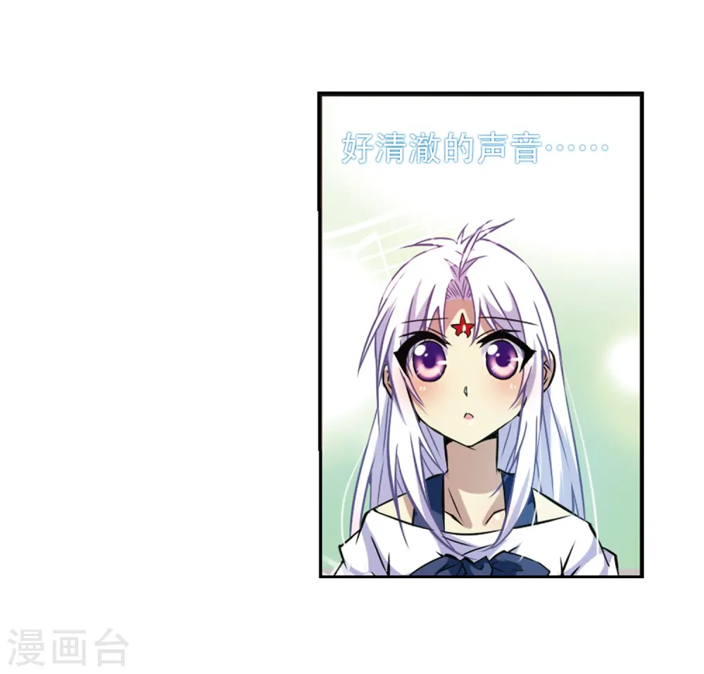 三眼哮天录杨戬漫画,第44话 迫不得已的抉择2图