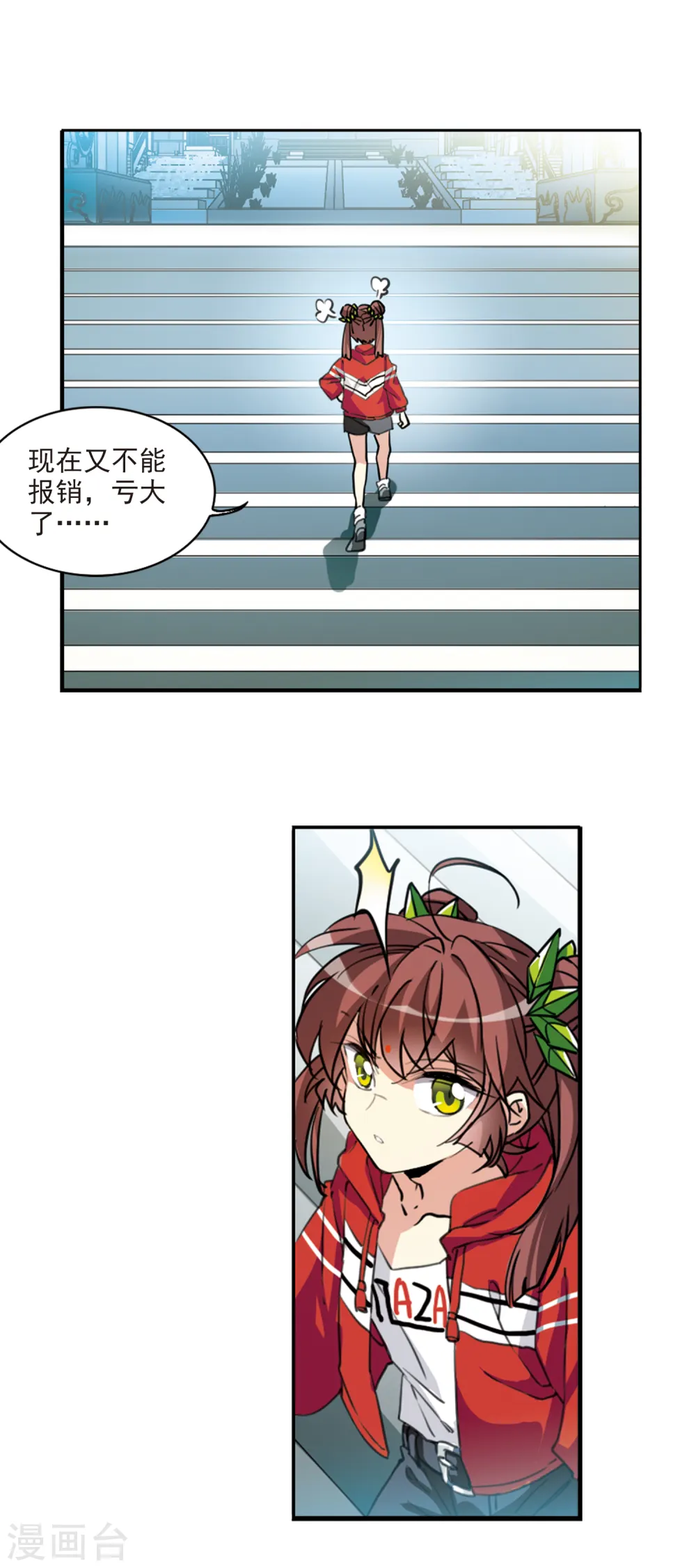 三眼哮天录漫画免费下拉式看漫画六漫画漫画,第2季77话 思之如狂31图