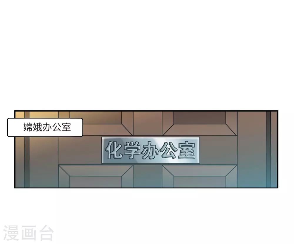 三眼哮天录合集漫画,第2季23话 奔赴北海21图