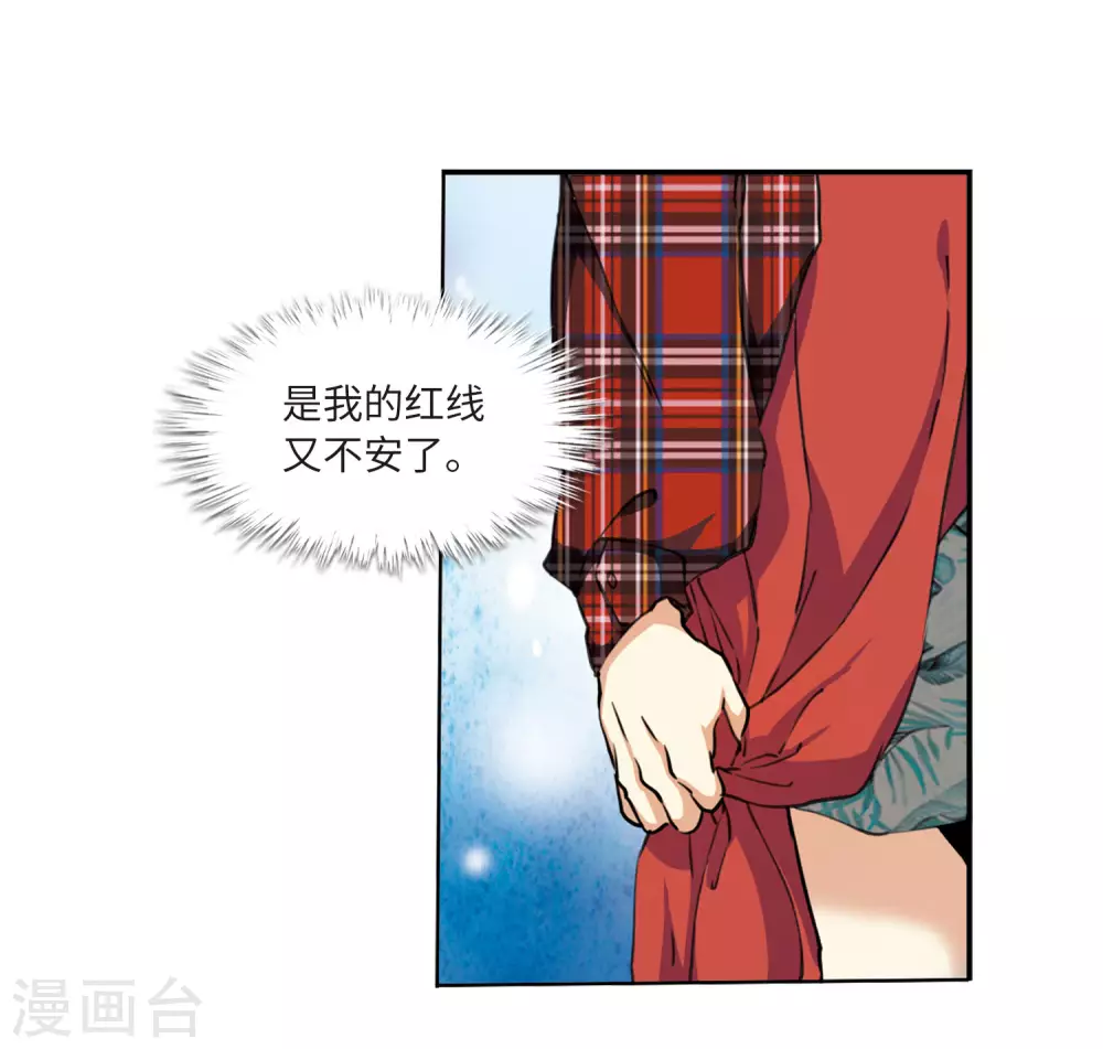 三眼哮天录全集漫画,第2季27话 万变神兵41图