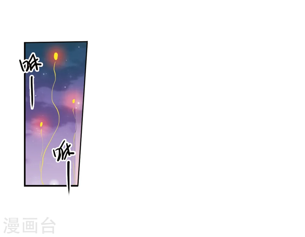 三眼哮天录漫画第一季漫画,第405话 锁龙令22图