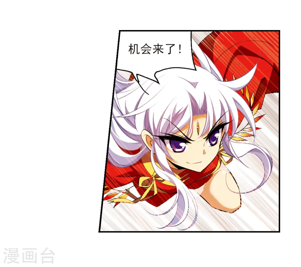 三眼哮天录番外漫画,第174话 黑化女王2图