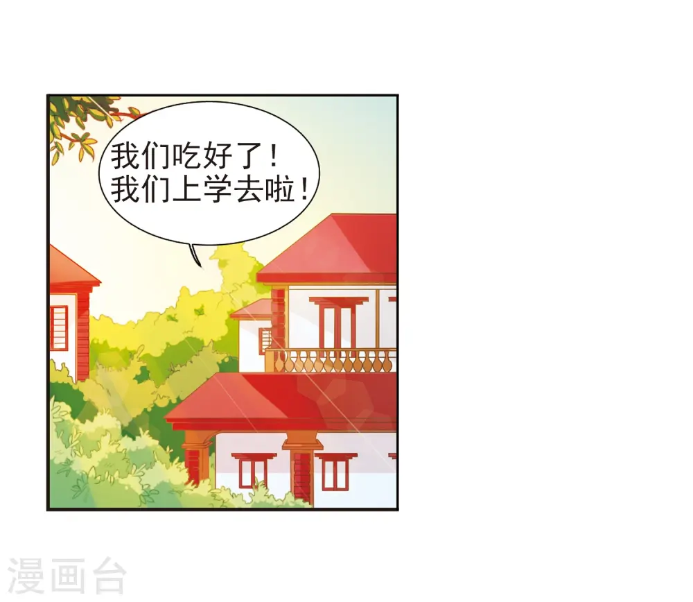 三眼哮天录all空漫画,第41话 困惑2图