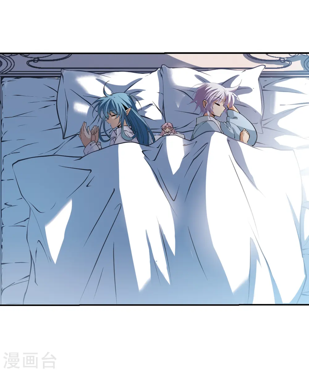 三眼哮天录番外漫画,第245话 决意21图