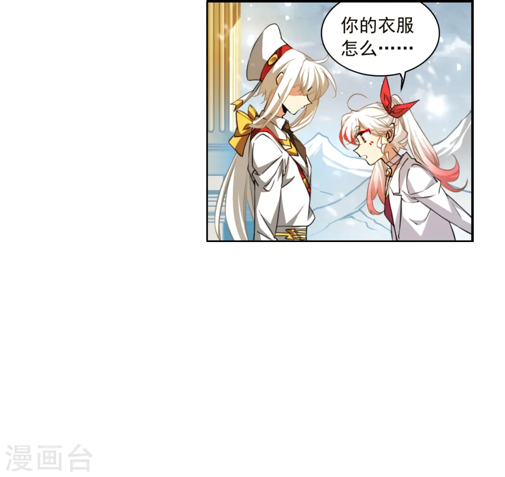 三眼哮天录漫画免费阅读漫画,第2季134话 拔除心魔32图