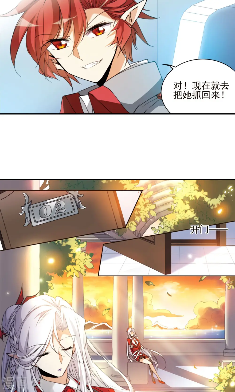 三眼哮天录漫画免费阅读下拉式奇漫屋漫画,第384话 故乡虚望12图