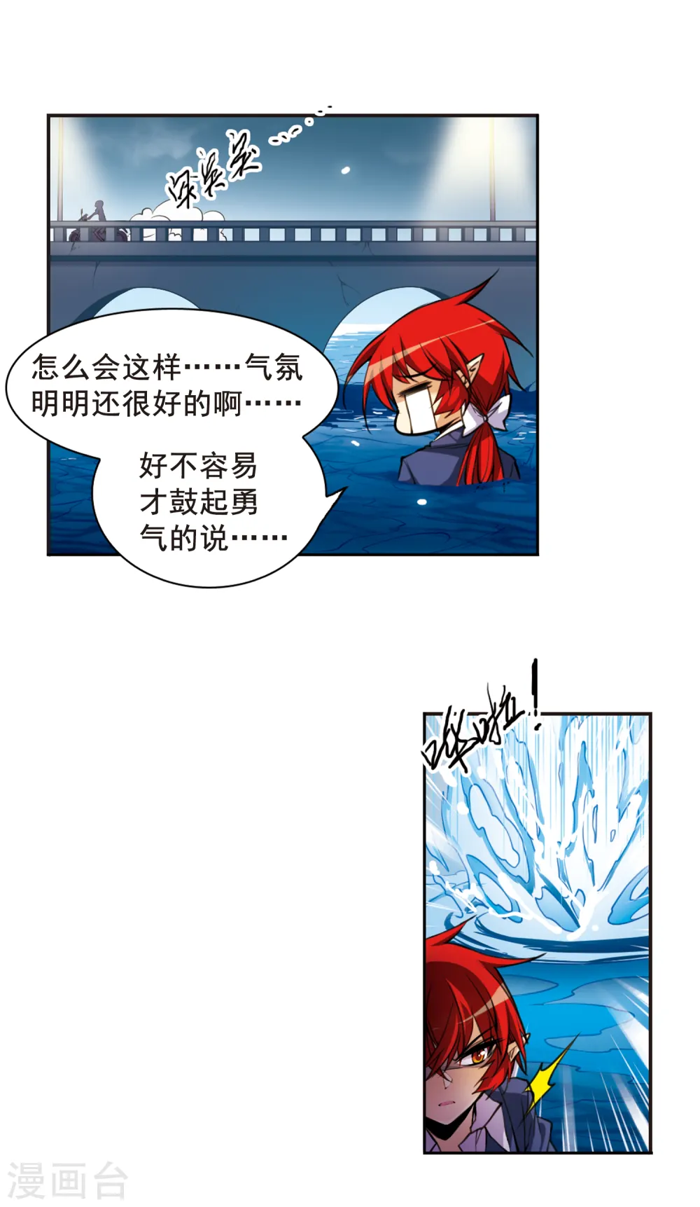 三眼哮天录漫画全集免费阅读下拉式看漫画漫画,第152话 答案1图