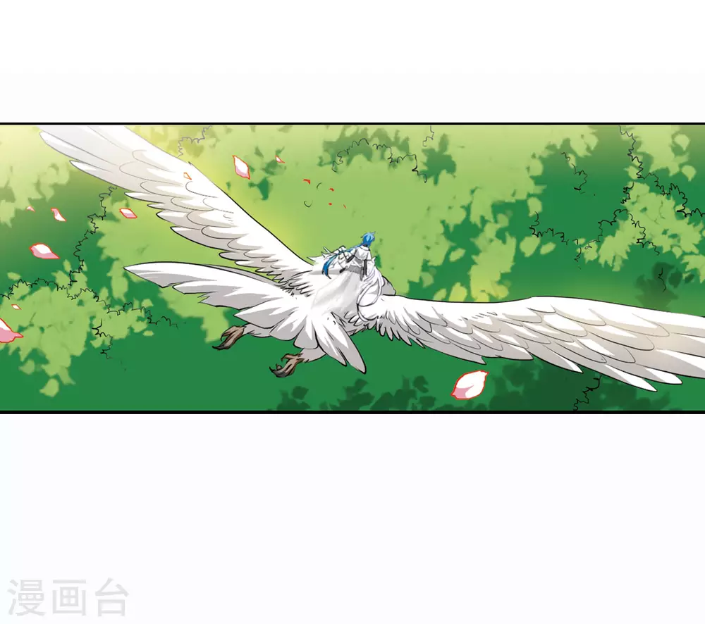 三眼哮天录番外漫画,第2季18话 妖界王廷11图