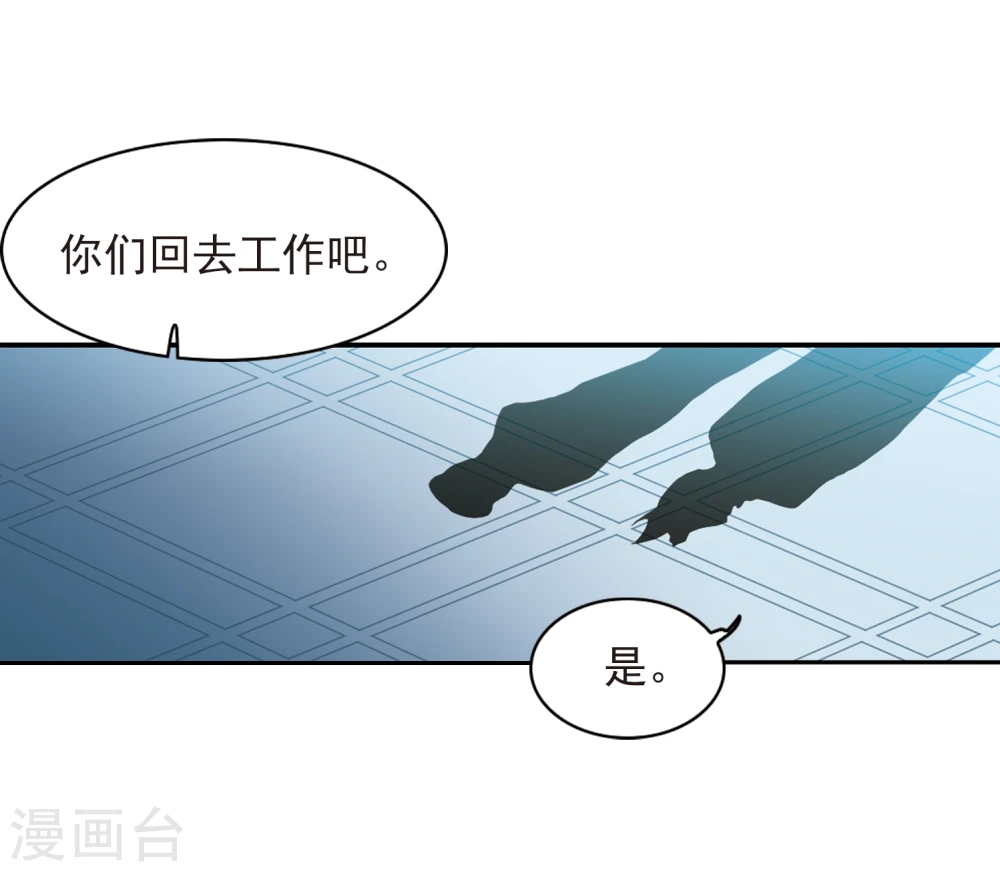 三眼哮天录漫画,第403话 不谋而合的杀意32图