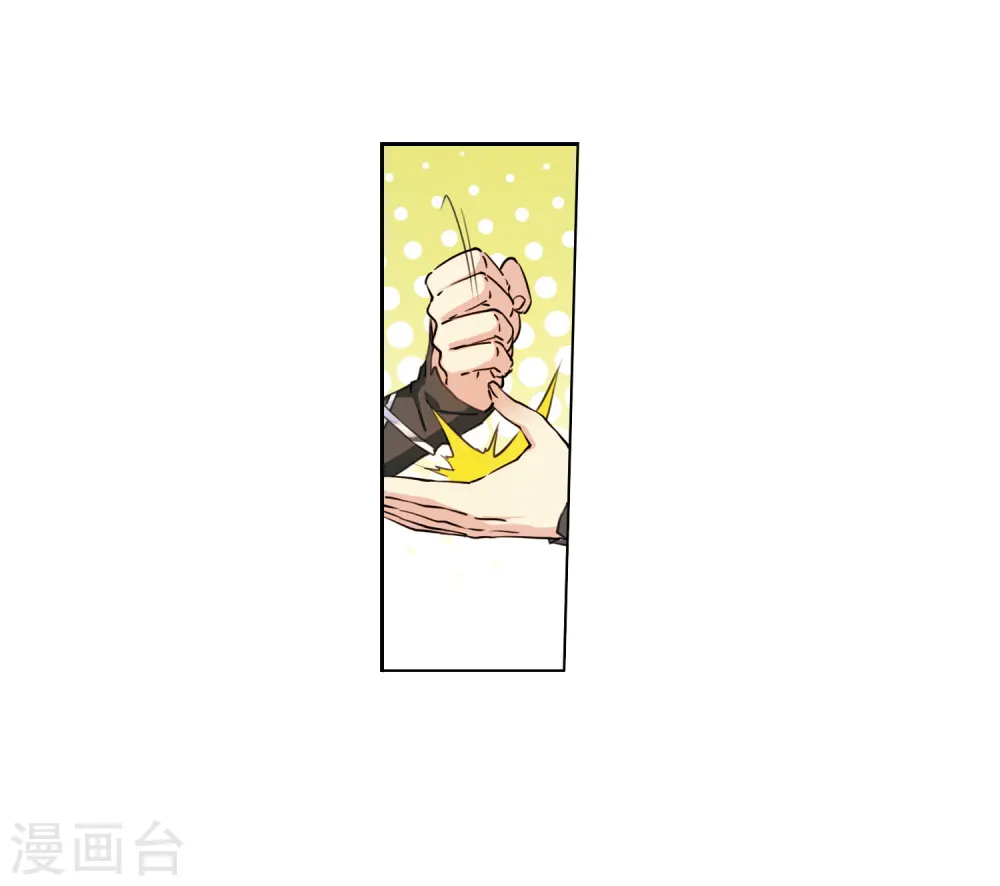 三眼哮天录结局是什么漫画,第398话 结伴同游11图