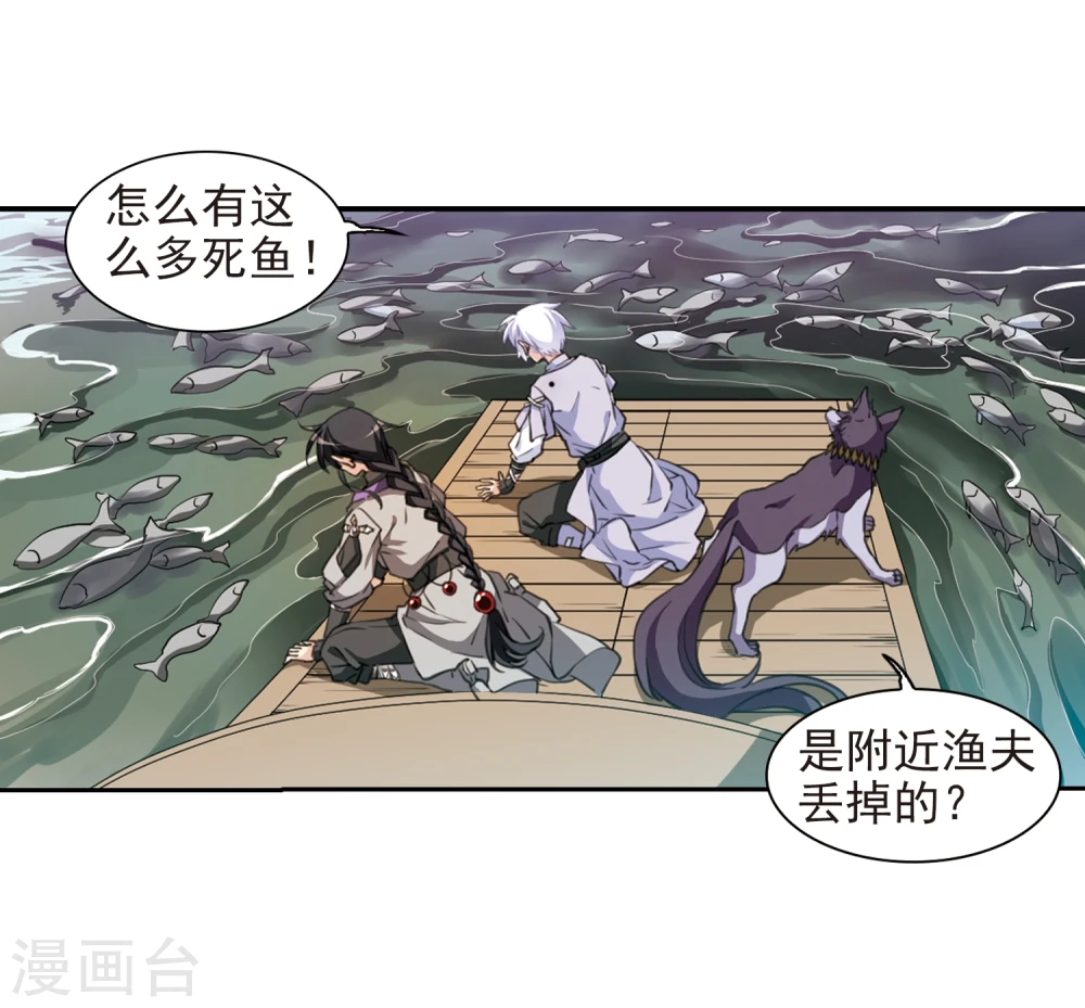 三眼哮天录天神归位漫画免费阅读漫画,第402话 不谋而合的杀意22图