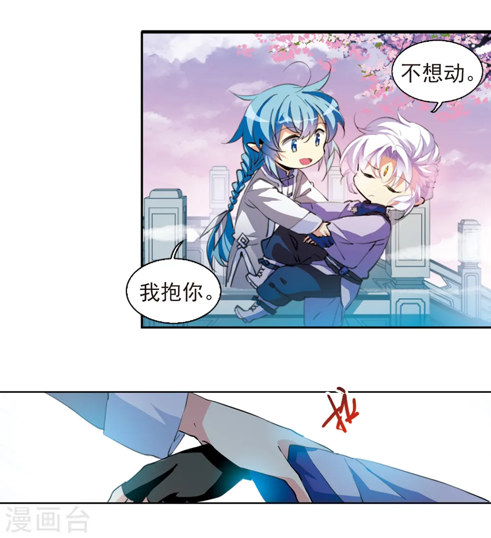 三眼哮天录漫画全集免费阅读下拉式看漫画漫画,第2季53话 妖界沦陷31图