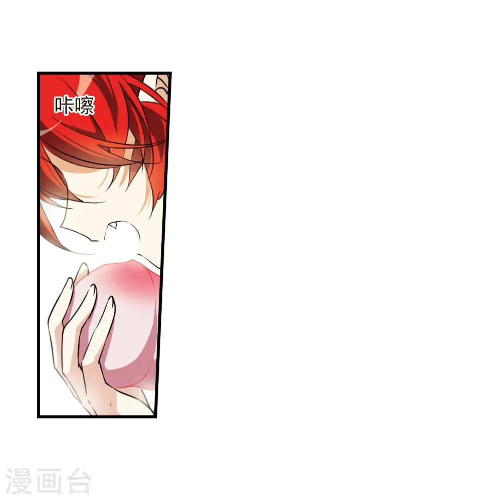 三眼哮天录全集免费观看漫画,第352话 白羽近墨21图