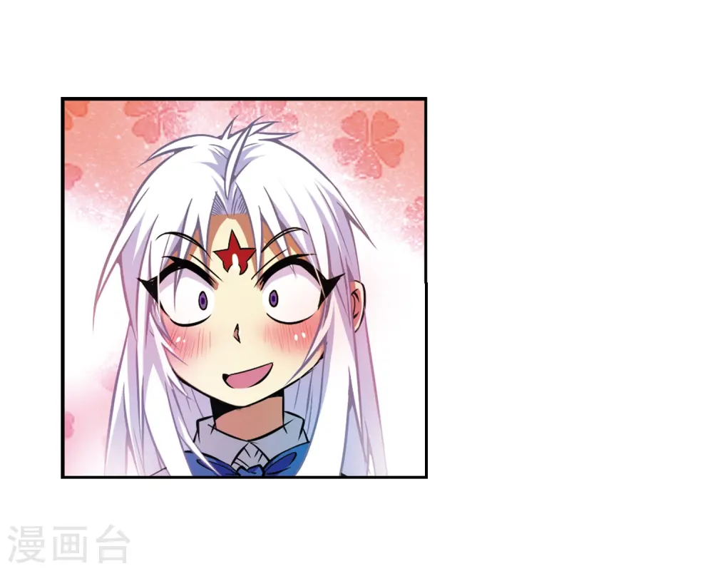 三眼哮天录17集漫画,第36话 人心各异1图