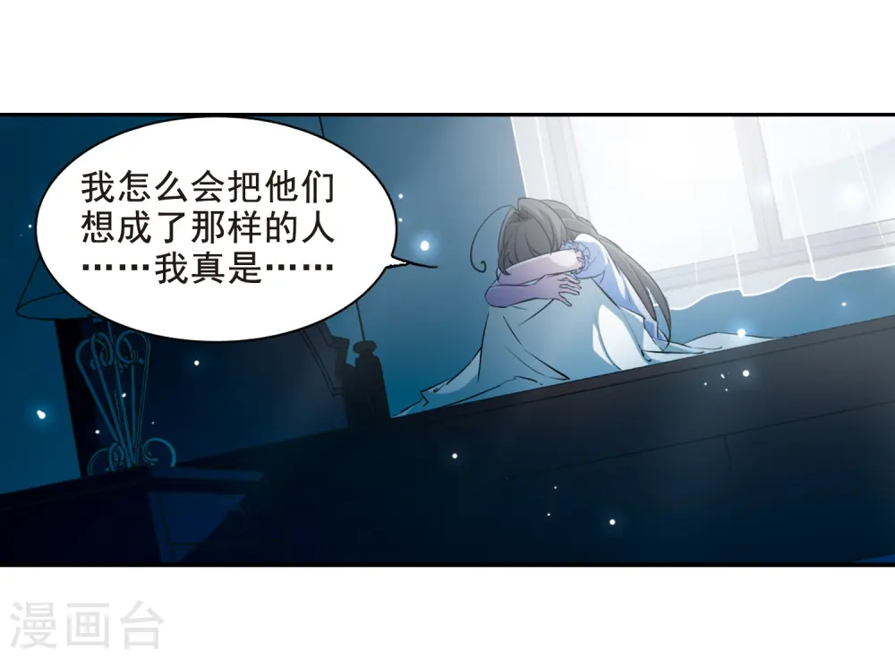 三眼哮天录视频漫画,第172话 游泳对决2图