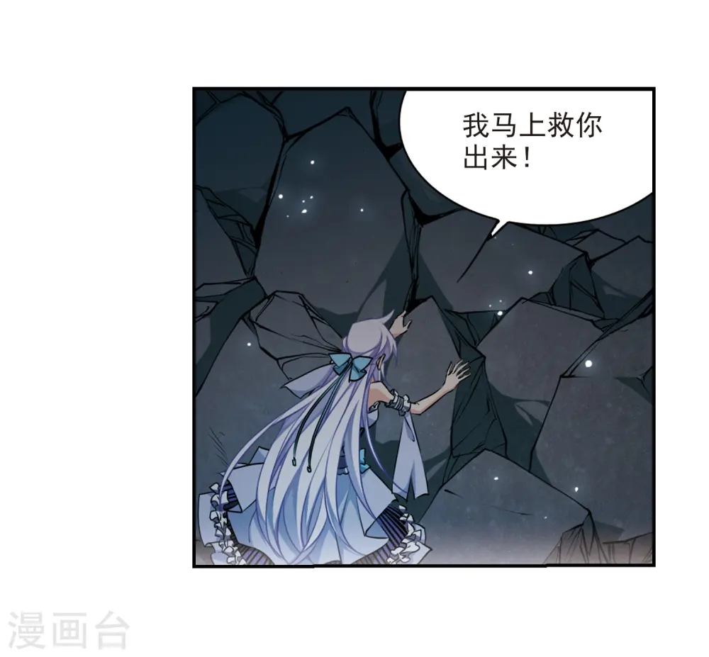 三眼哮天录第一季免费观看漫画,第192话 追击1图