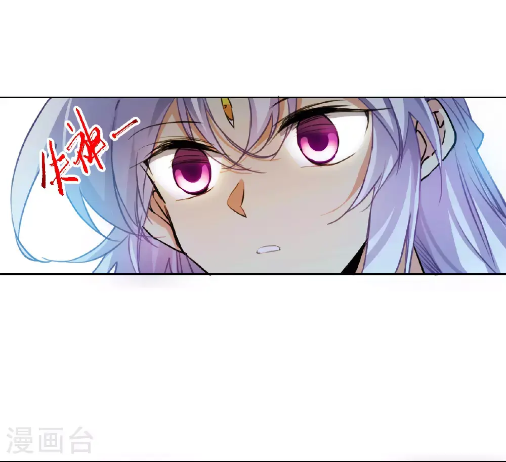 三眼哮天录免费观看漫画,第2季161话 深海骤变32图