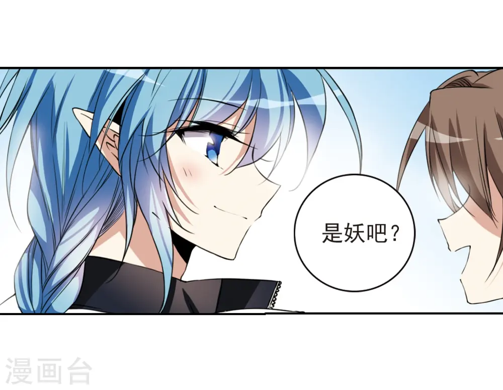 三眼哮天录杨戬漫画,第287话 打工同伴与意外之敌11图