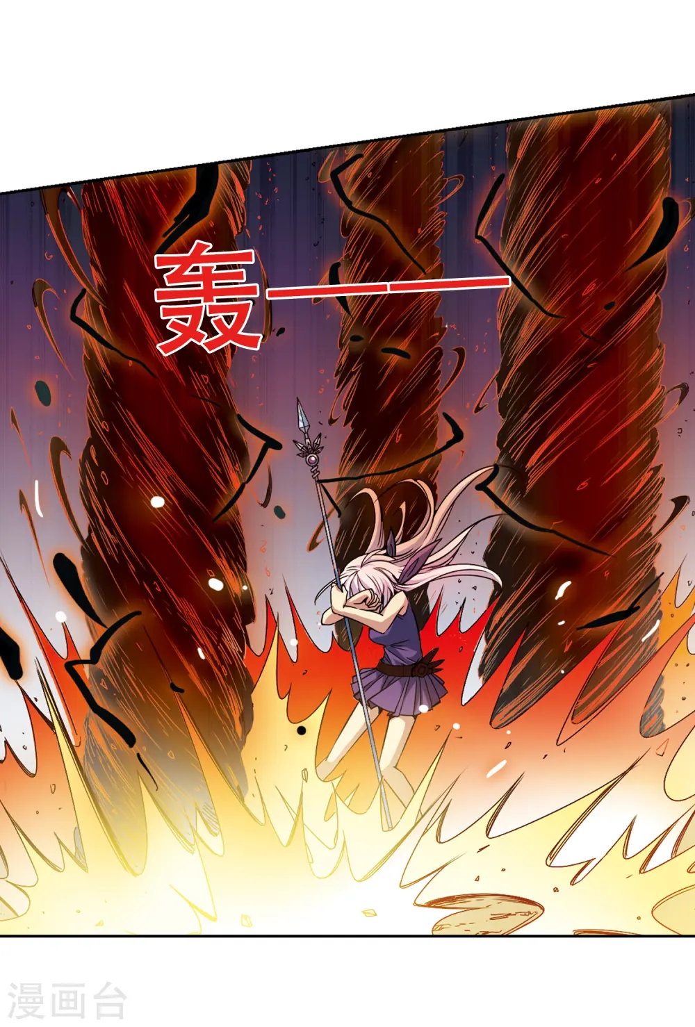 三眼哮天录漫画全集免费阅读下拉式漫画,第25话 意想不到的突变1图