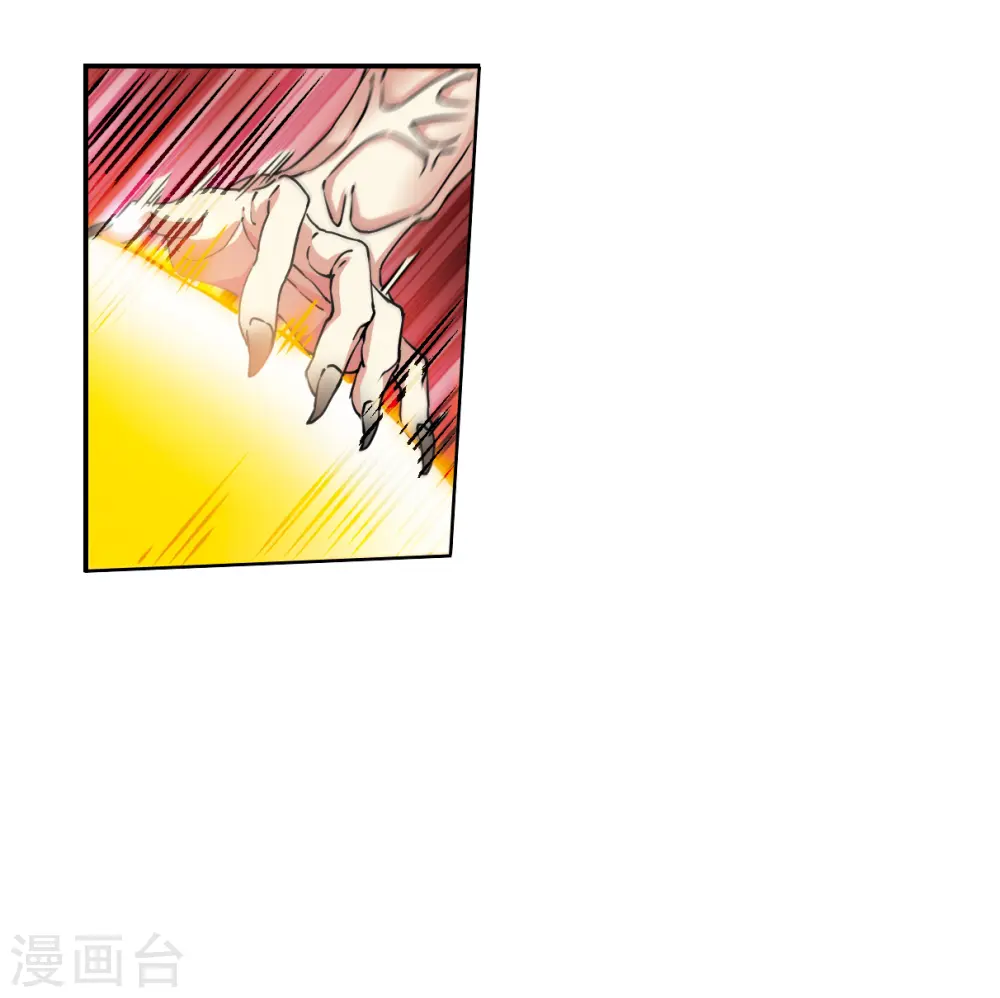 三眼哮天录免费观看漫画,第2季124话 自己的做法21图