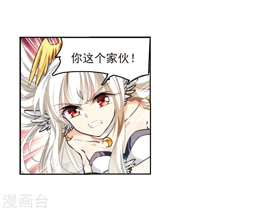 三眼哮天录什么时候出的漫画,第334话 所向披靡22图