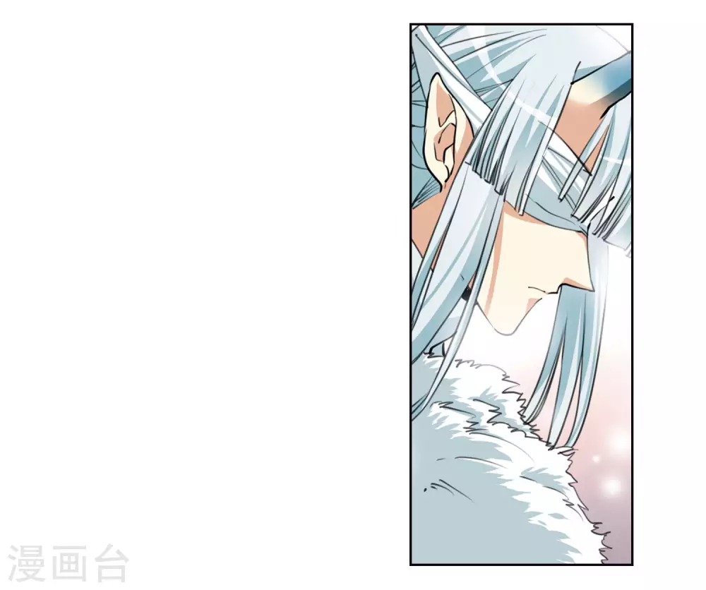 三眼哮天录动漫在线观看漫画,第2季18话 妖界王廷11图