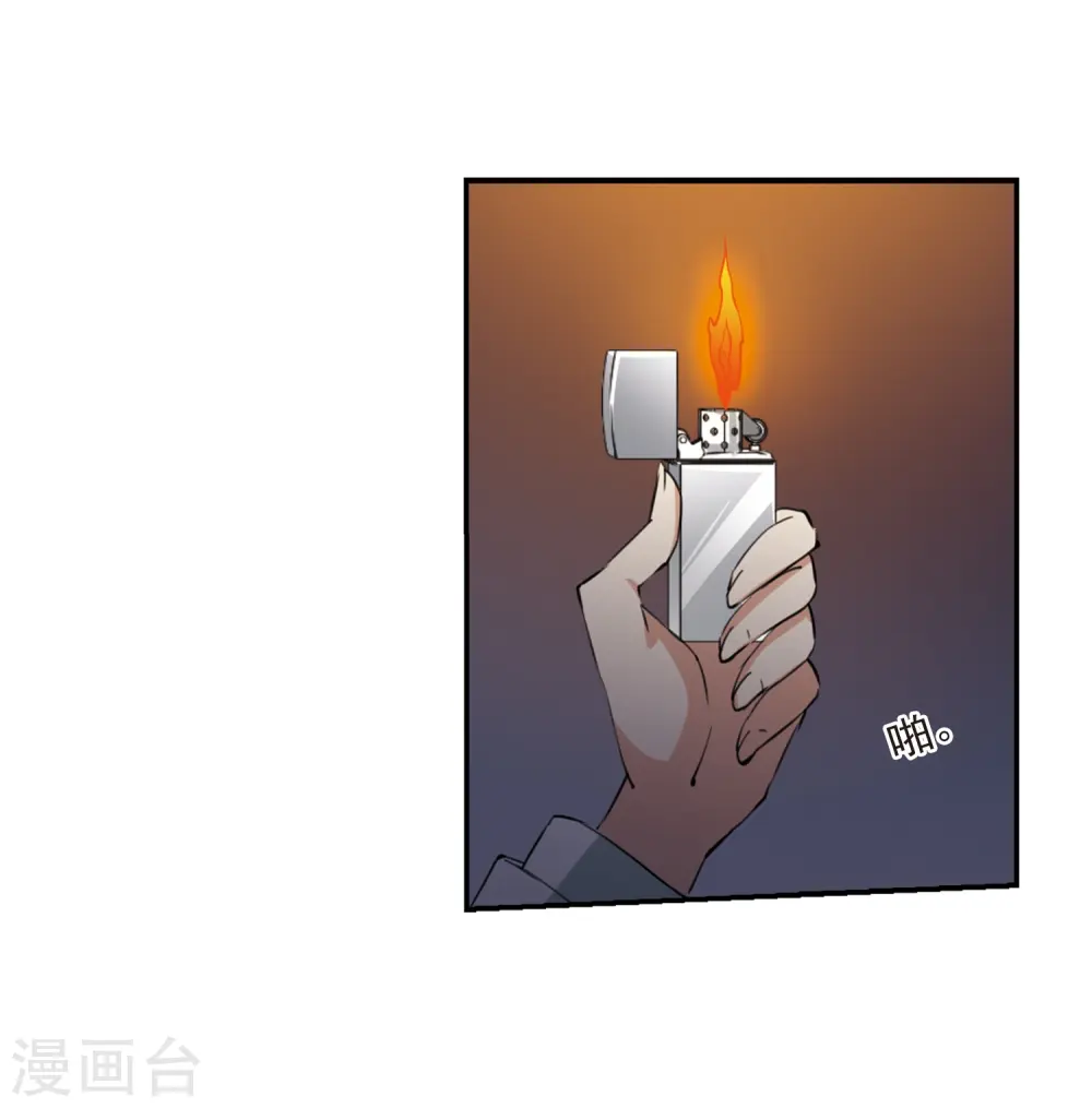 三眼哮天录番外漫画,第234话 撷月阁诡变32图