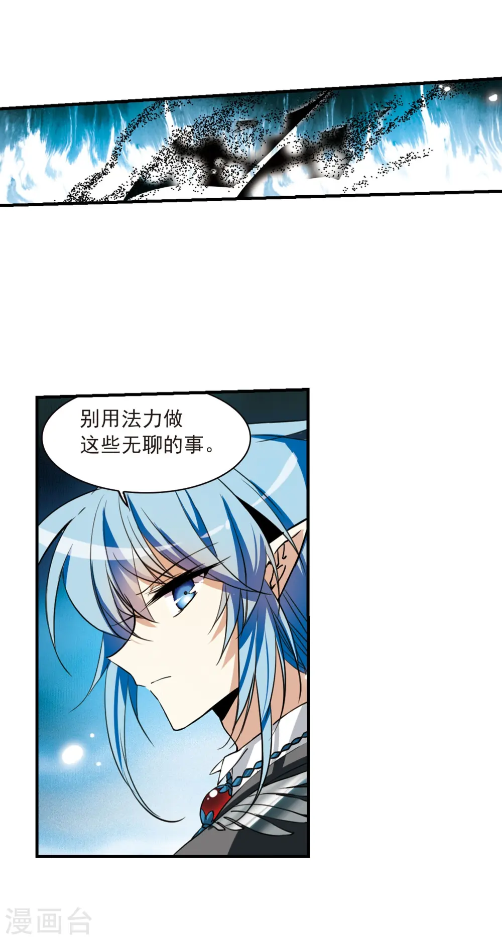 三眼哮天录为什么不更新了漫画,第270话 囚笼之鸟32图