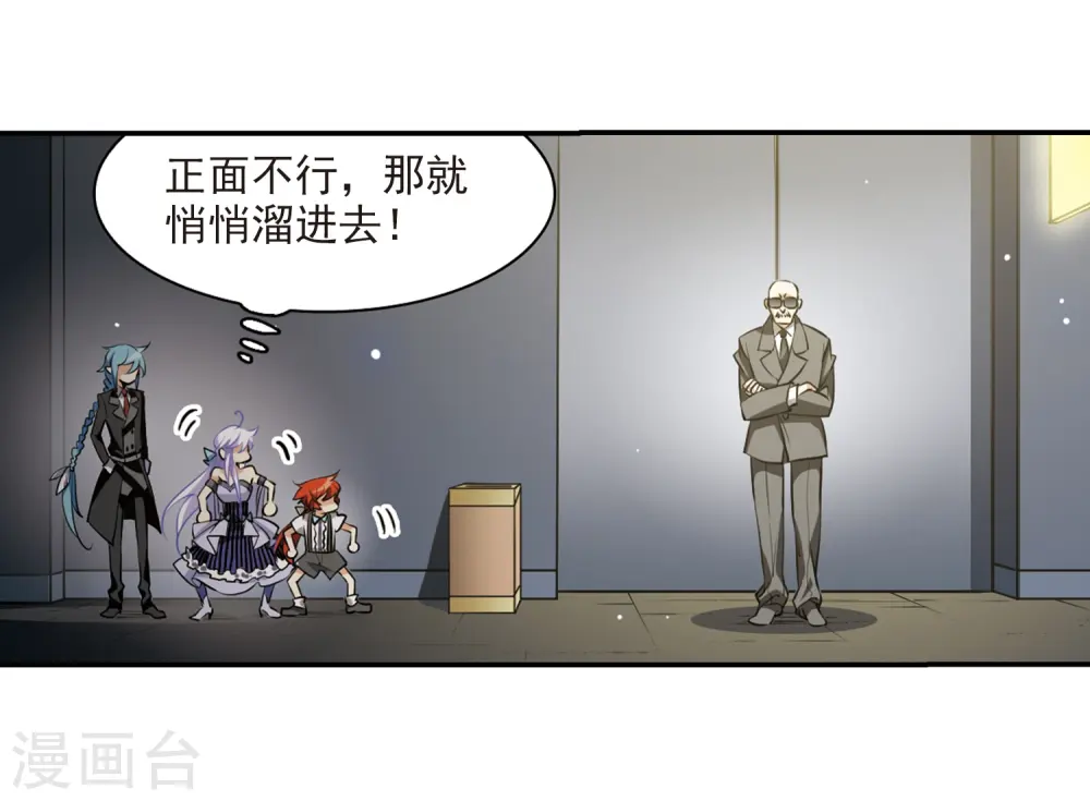 三眼哮天录漫画全集免费阅读下拉式漫画,第189话 三人行1图