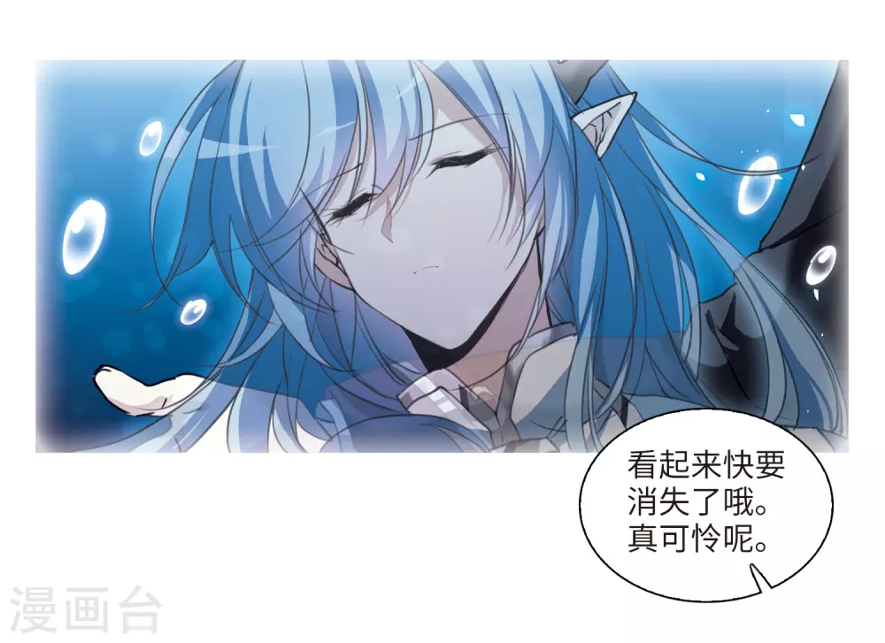 三眼哮天录全集免费观看漫画,第2季2话 混沌相见22图