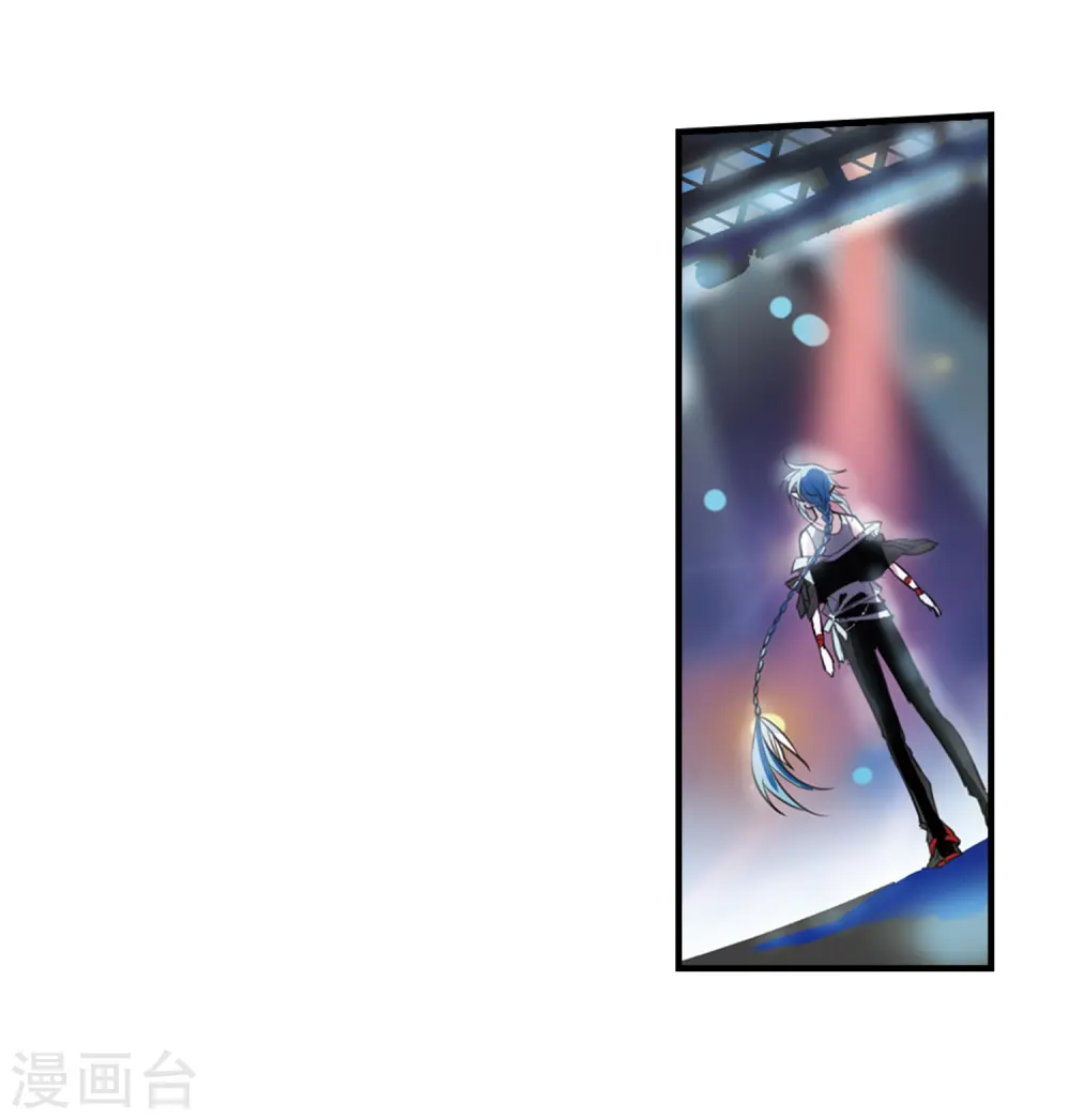 三眼哮天录结局是什么漫画,第313话 concert1图