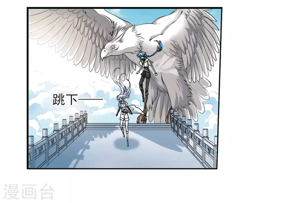 三眼哮天录番外漫画,第2季18话 妖界王廷12图