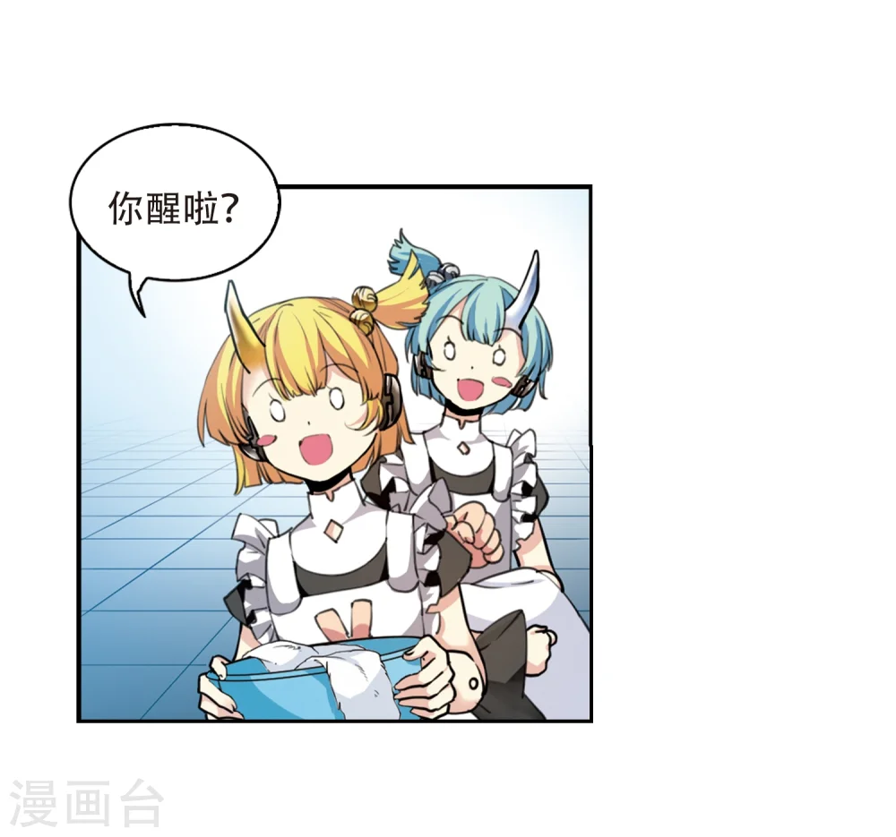 三眼哮天录漫画全集免费阅读下拉式6漫画漫画,第426话 诡网织局12图