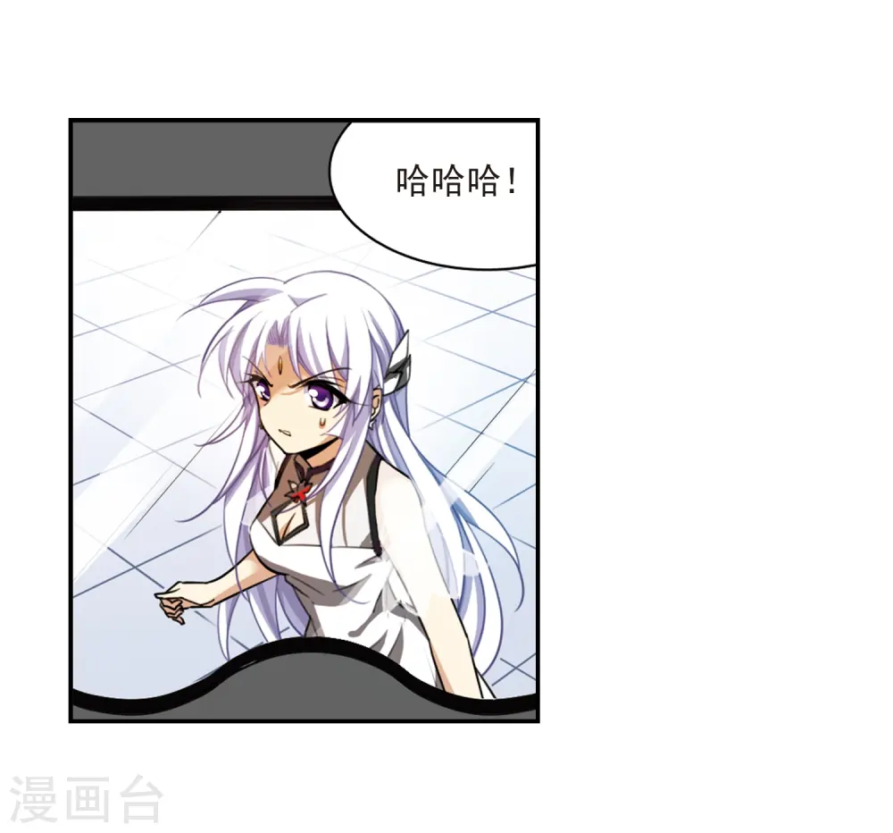 三眼哮天录全集漫画,第170话 就是坑你2图