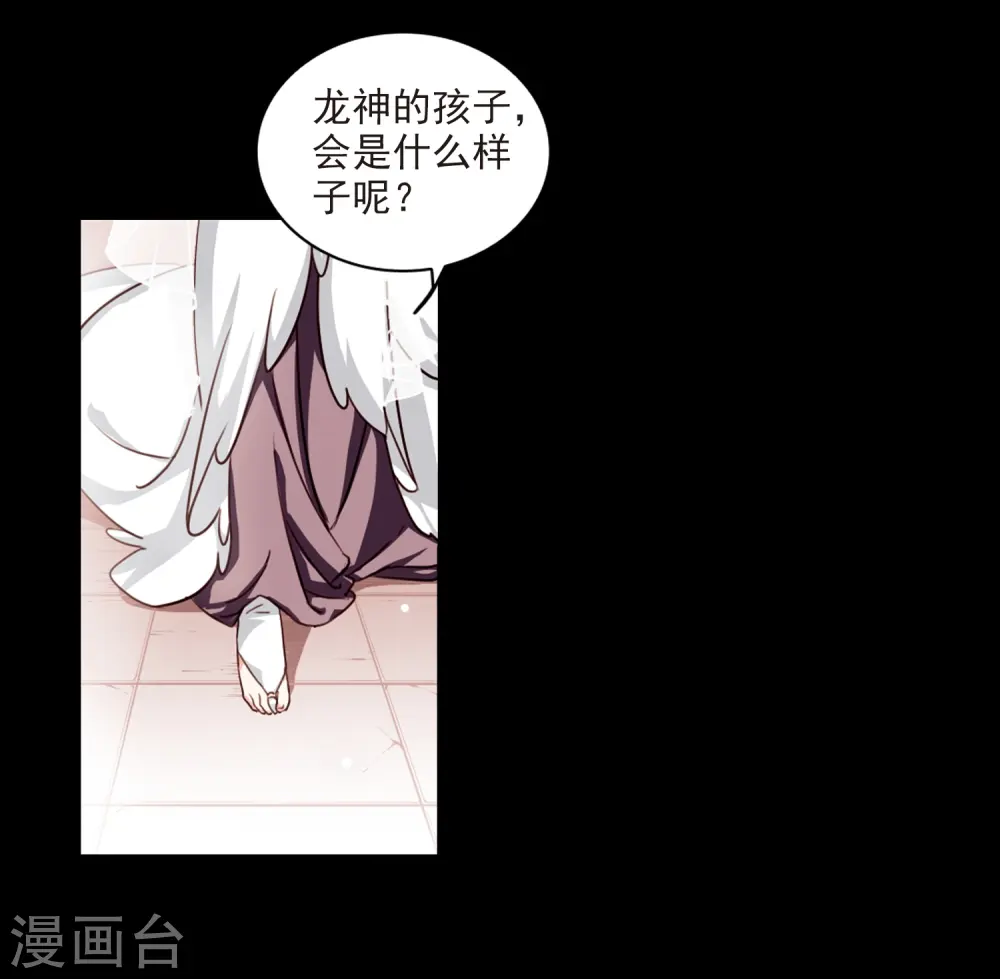 三眼哮天录漫画全集免费阅读飒漫画漫画,第169话 应战1图