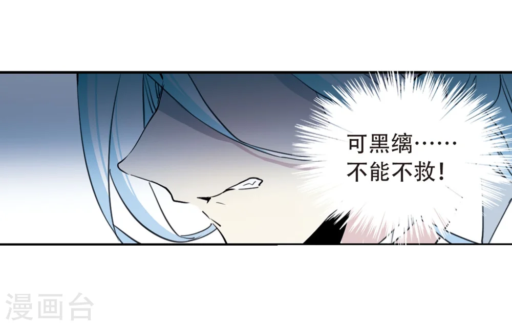 三眼哮天录什么时候出的漫画,第419话 上位之交21图