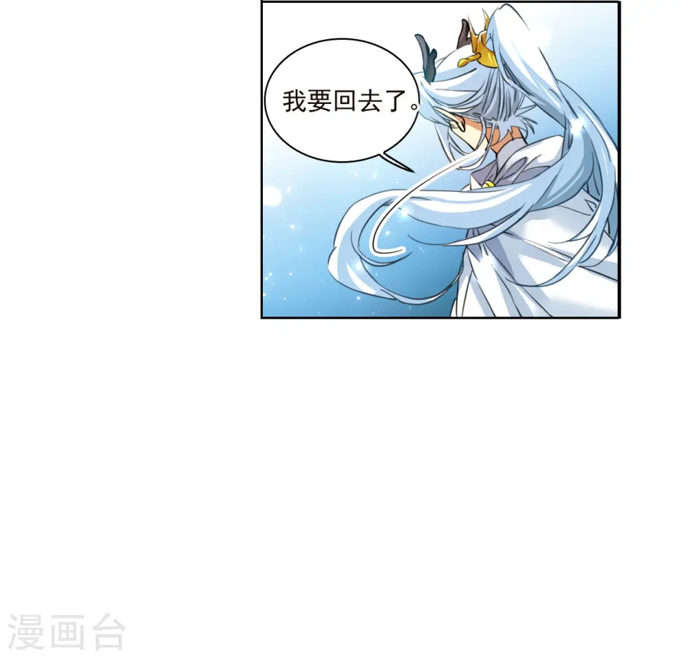 三眼哮天录酷爱漫画免费漫画,第2季141话 百忍之志11图