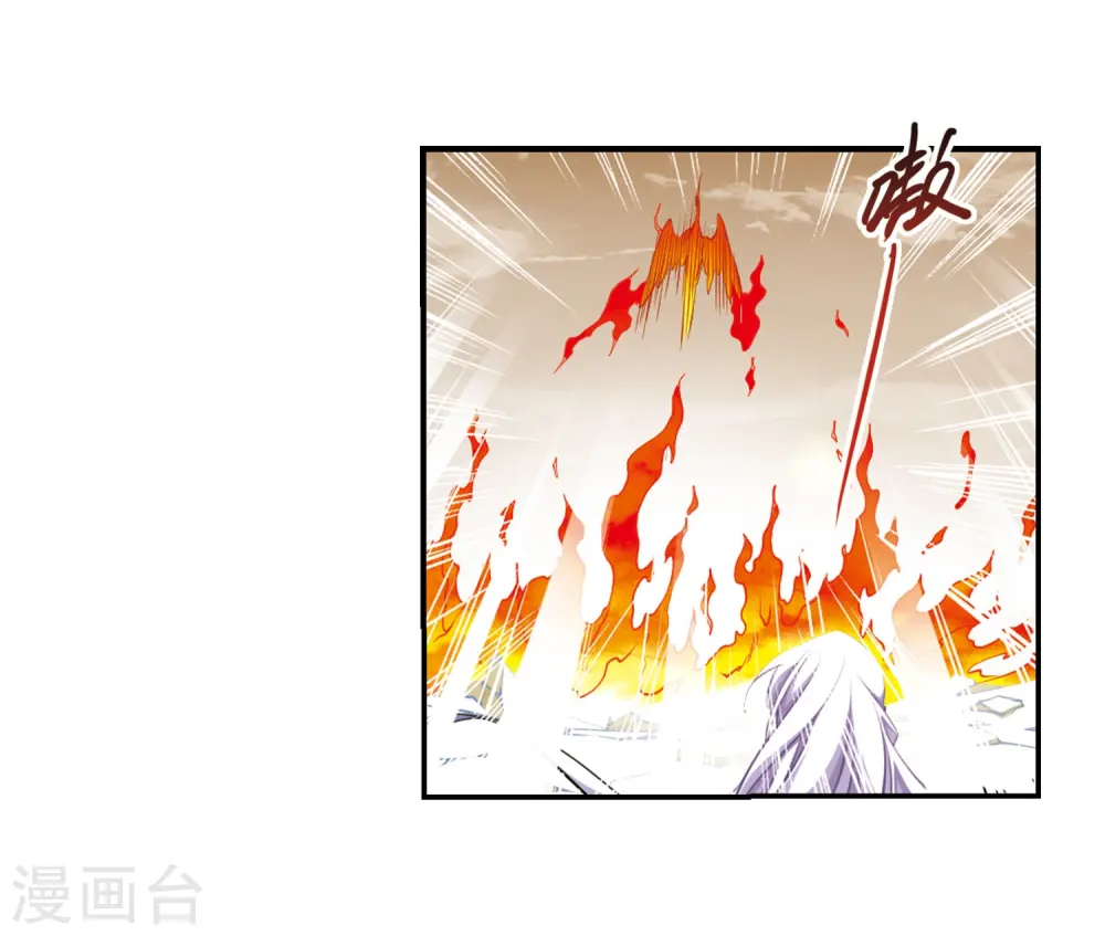 三眼哮天录番外漫画,第177话 夺取凤羽31图