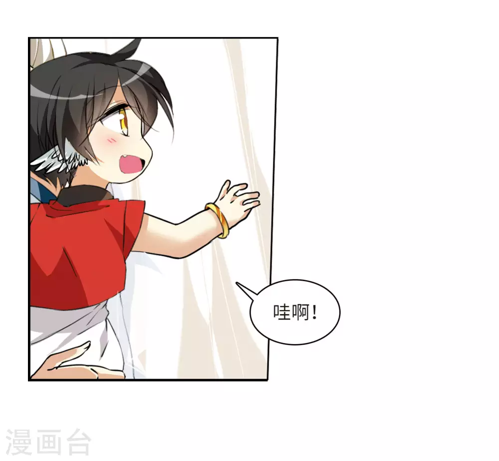 三眼哮天录漫画免费下拉式6漫画漫画,第2季8话 凤鸟麟儿21图